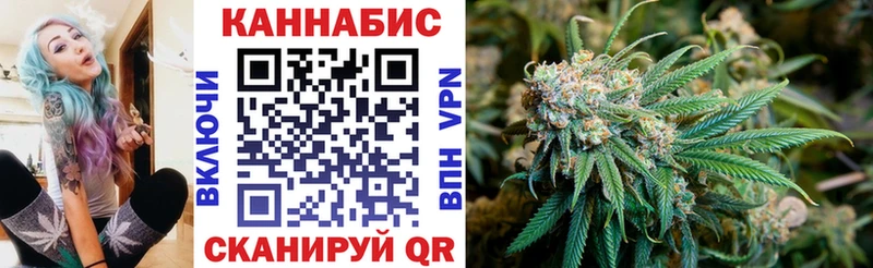 Купить закладки Закаменск Шишки марихуана ГИДРОПОН